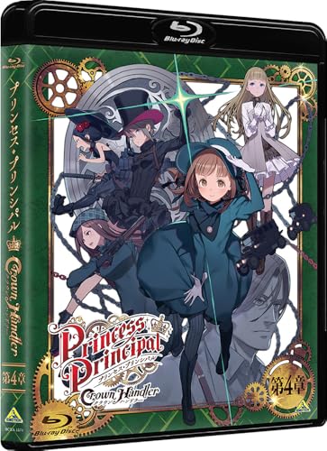 遊戯王』罠カードバスタオルが8月9日よりプライズ展開。ミラー